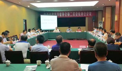 咸阳墙改办（咸阳墙体材料革新与建筑节能办公室）