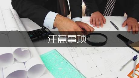 光伏屋顶施工方案怎么写