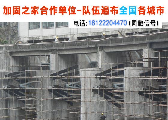 咸阳房屋加固公司 建筑施工图施工 第4张