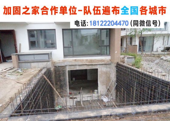 咸阳房屋加固公司 建筑施工图施工 第3张