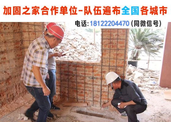 咸阳房屋加固公司 建筑施工图施工 第5张