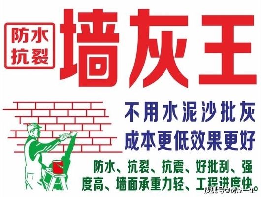 老砖房加固改造效果图（老砖房加固改造后的新面貌）