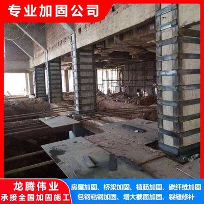 地基加固公司龙腾伟业建筑工程加固（龙腾伟业建筑工程加固公司）