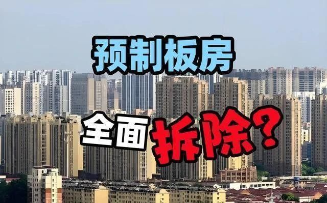 空心板楼板怎么建房视频（关于空心板楼板的具体制作和安装过程）