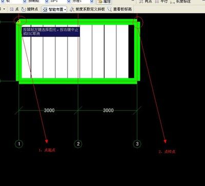 空心楼盖板视频大全