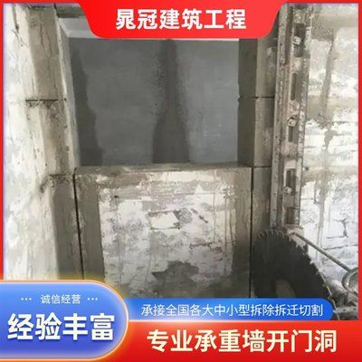 砖混结构承重墙开门洞加固方案怎么写（关于砖混结构承重墙开门洞加固方案的写作模板的写作模板）