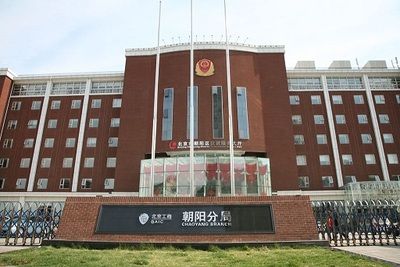 北京市档案中心官网首页（北京市档案馆）