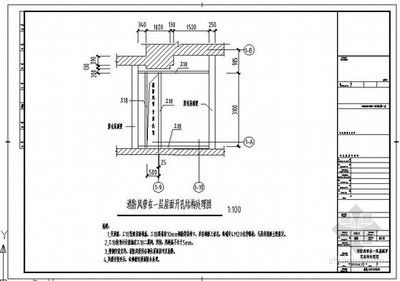 屋面加固钢筋要求有哪些