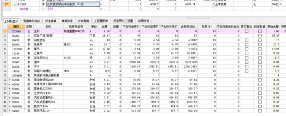 2020年钢结构定额预算利润（2020年钢结构定额预算利润可能在20%-之间） 钢结构网架施工 第4张