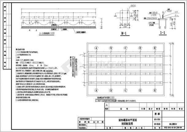 加油站结构图范例（加油站施工流程介绍）