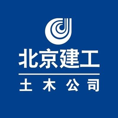 北京建工简介