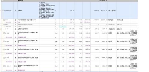 2016定额钢结构价格多少