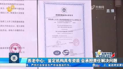 承重墙鉴定报告需要多少钱一份（承重墙鉴定报告收费标准）