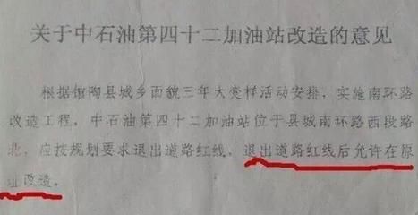 加油站顶棚拆除的方法（罩棚解体拆除）