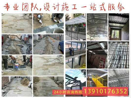 北京别墅加建扩建最新消息图片视频（北京别墅加建扩建公司信息）