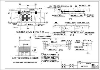 楼板加固施工方案设计规范（楼板加固施工方案设计的基本规范和步骤）