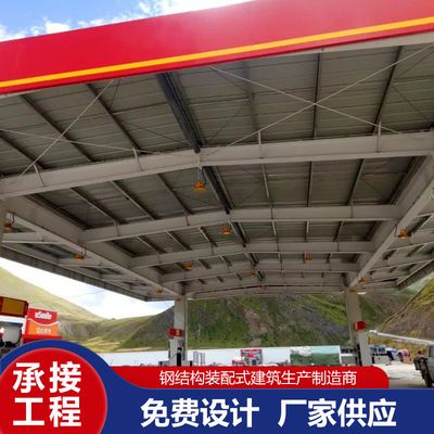 加油站钢构顶棚施工方案及流程