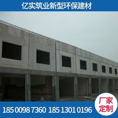 北京轻型建筑材料有限公司（北京几家轻型建材公司）