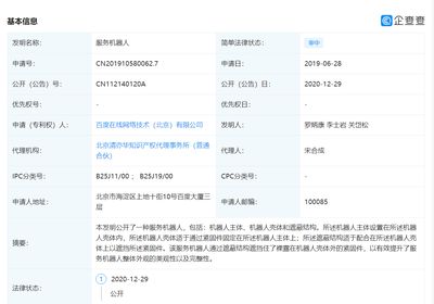 北京结构信息技术有限公司是国企吗（北京结构信息技术有限公司是否为国企）