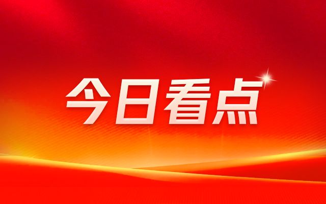 北京旧楼重建政策最新（《危旧住宅楼拆除重建技术导引》解决了老旧楼房安全隐患）