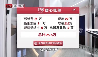 北京楼房改造加固设计公司有哪些公司名称（北京楼房加固设计公司成功案例展示钢结构加固技术最新进展）