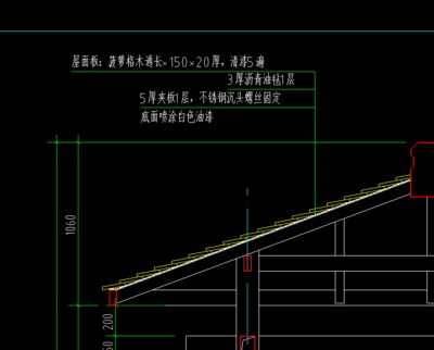 屋面板施工图（彩钢屋面板施工图）