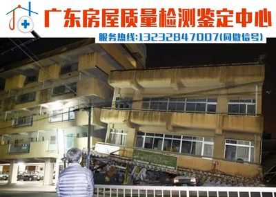 房屋承重墙鉴定机构电话（安徽省房屋检测机构排名，山西吉奥普具备房屋检测资质）