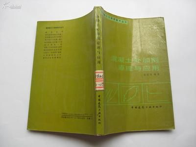 混凝土外加剂技术服务工程师（混凝土外加剂工程师行业前景分析：混凝土外加剂技术服务工程师）