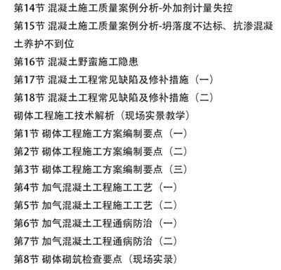 混凝土外加剂技术服务工程师（混凝土外加剂工程师行业前景分析：混凝土外加剂技术服务工程师）