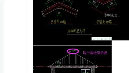 屋面钢筋图（屋面钢筋图是建筑设计中的重要组成部分）