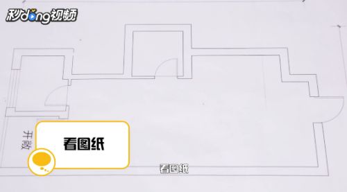 判断承重墙的四种方法（如何判断承重墙）