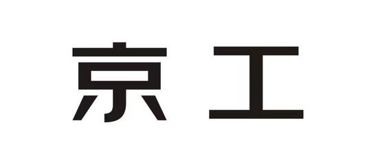 京工集团全称是什么（京工控股集团主要业务介绍）