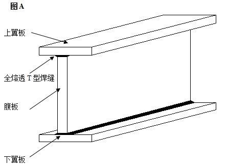 钢结构焊缝超声波检测方案（钢结构焊缝超声波检测）