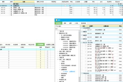 钢结构定额多少钱一吨（钢结构定额价格是多少）