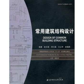 北京建筑结构设计价格标准是多少（北京建筑结构优化设计收费标准建筑设计费用影响因素详解） 装饰幕墙施工 第2张