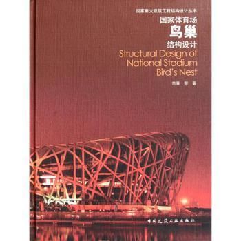 北京建筑结构设计价格标准是多少（北京建筑结构优化设计收费标准建筑设计费用影响因素详解） 装饰幕墙施工 第4张