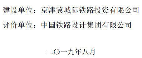 北京老楼加固施工方案公示最新（北京老楼加固施工方案公示）