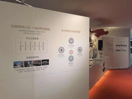 2021北京国际别墅设计展地点图片