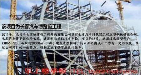 北京城建精工钢结构工程有限公司招聘（北京城建精工钢结构工程有限公司）