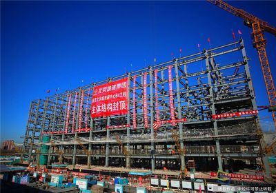 北京城建精工钢结构工程有限公司招聘（北京城建精工钢结构工程有限公司）