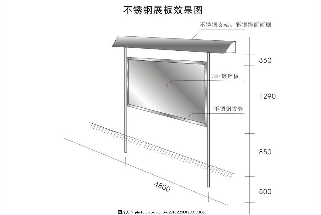 钢结构展示架（钢结构展示架是一种以钢材为主要结构材料构建而成的展示架）