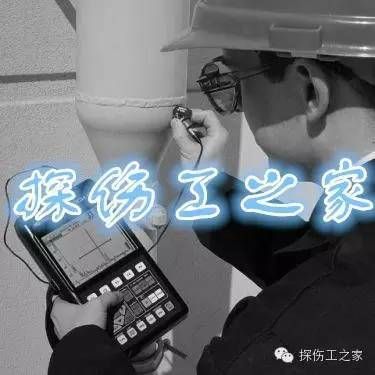 钢结构超声检测标准gb11345为什么没有探头校准的介绍（超声检测探头校准方法）