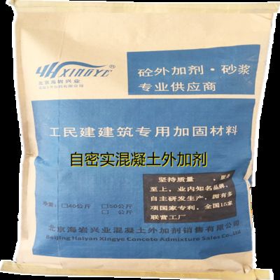 混凝土外加剂品牌排行榜前十名（中铁工程材料公司）