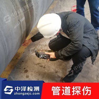 钢结构焊缝超声波探伤检测报告