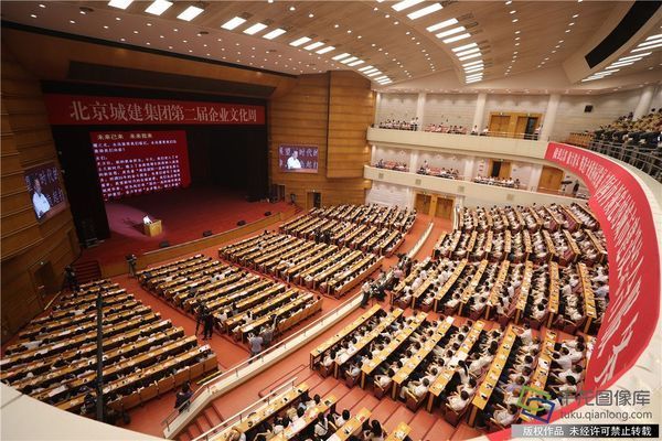 北京城建集团企业精神（北京城建集团企业精神体现在其核心价值观和作风上）