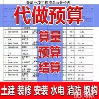 2020年钢结构定额计价表（钢结构定额计价的详细步骤钢结构定额计价的详细步骤）