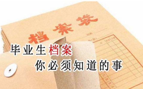 北京市档案中心官网电话（北京市档案中心官方电话）