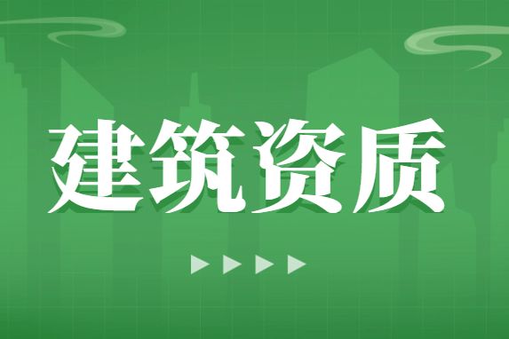 钢结构安全检测机构需要安全生产许可证吗（钢结构安全检测机构是否需要安全生产许可证）