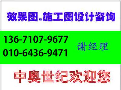 北京加固公司联系方式大全电话是多少（北京加固公司客户评价汇总）