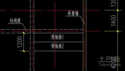 预制板 承重墙（预制板房承重墙改造）